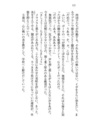 せんせい～W授業