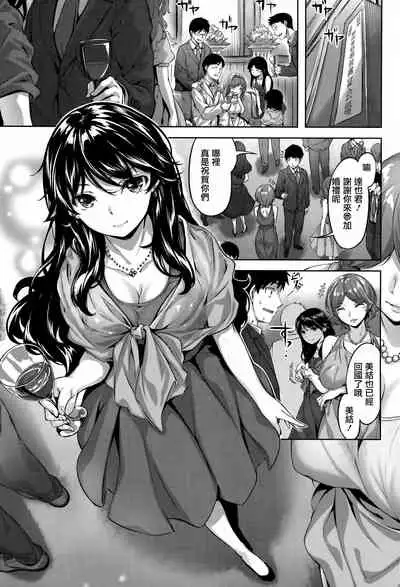 Fushidara Toiki - Sensual Sigh