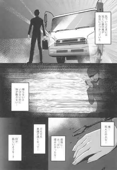 Hinnyuu Utopia no Kakure Kyonyuu - Congealed Ample Bosom in the Modest Bust Utopia