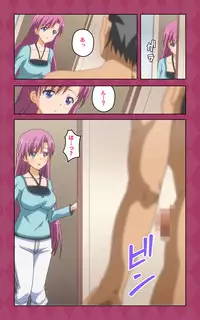 [Blue Gale] [Full Color Seijin Han] Oni Chichi 2 #2 Kyonyuu to Tennen to Iyashi to Sonemi Complete Ban [Digital]