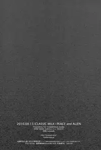 (C78) [CLASSIC MILK, PEACE and ALIEN (Asaoka Natsuki, Tonase Fuki)] Holic/02 (CODE GEASS: Lelouch of the Rebellion) [English] [Silver Lining]