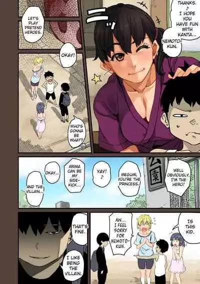 Zenin Shikkaku - Hahaoya no Mesubuta Sex Choukyou Kiroku