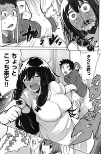 COMIC Kairakuten BEAST 2014-12