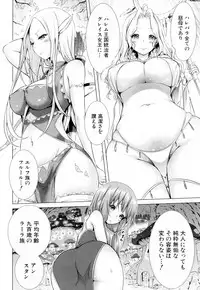 COMIC Mugen Tensei 2019-02 [Digital]