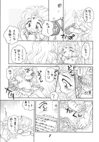 (C49) [RPG Company 2 (Aono Rokugou, Various)] Jiyuu Tamashii 2 -Free Spirits 2- (Neon Genesis Evangelion) [Digital]