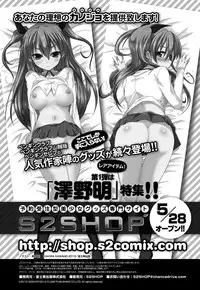 COMIC Penguin Club 2012-07 Vol.311 [Digital]