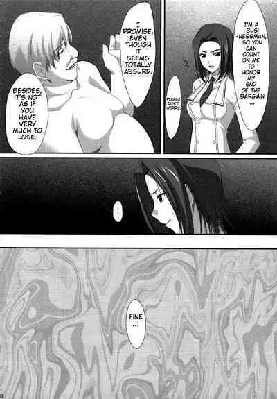 (C72) [Noatei (Ichikawa Noa)] INRAN (Code Geass: Hangyaku no Lelouch [Code Geass: Lelouch of the Rebellion]) [English] [Decensored]