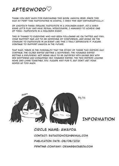 Imouto ga Watashi o Okazu ni Shitate Onanie o Shite ita Hanashi | My Little Sister Was Masturbating To Me