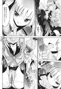 COMIC Megastore H 2009-12