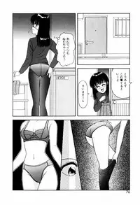 [ANYAKUNIN] LOVE NAVIGATION