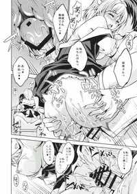 (Reitaisai 13) [Pigeon Blood (Asou Shin)] Sugar Drag (Touhou Project)