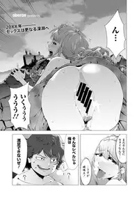 COMIC Europa 2015-01 [Digital]