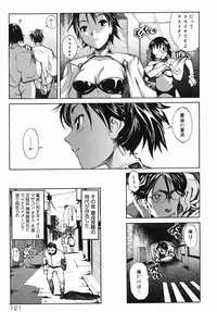 [Itosugi Masahiro] Sooyuu Play