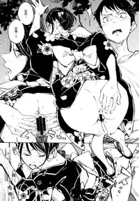 (C92) [Hannama (Serere)] Kyuukai [Chinese] [無邪気漢化組]