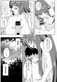 (Reitaisai 12) [Sakura Garden (Shirosuzu)] Koko de shitemiru? (Touhou Project)