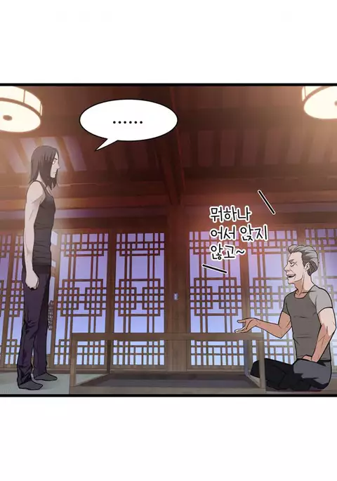 Tissue Thieves Ch.1-34