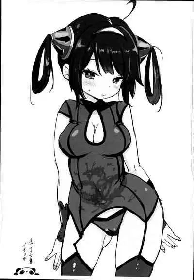 (C94) [Team Kihara (Mojarin)] Taihen! Shikikan no Ninnin ga Pinpin! Ni (Azur Lane) [English] [Between3and20chars + Brook09]