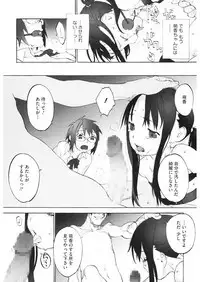 [Anthology] LQ -Little Queen- Vol. 26 [Digital]