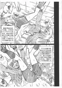 (C77) [RAT TAIL (Irie Yamazaki)] HAYATE FILE Katsura Hinagiku Gazoushuu (Hayate no Gotoku!)