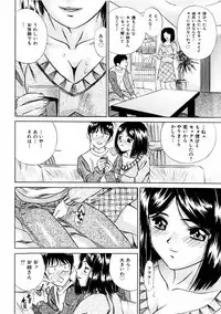 comic himedorobou 2004-01