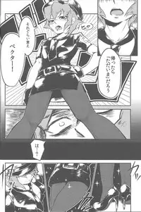 (Sennen Battle Phase 10) [Puppurin (Itsuki, Yosuke, Mochiko)] DOPPINS (Yu-Gi-Oh! Zexal)