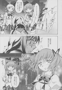 (GirlsLoveFestival 8) [peachpulsar (Mira)] Eien ni Anata wo Omou (Puella Magi Madoka Magica)