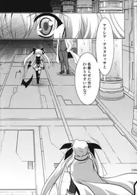 (C78)[PLUM (Kanna)] Magical SEED Soushuuhen ZERO (Mahou Shoujo Lyrical Nanoha)