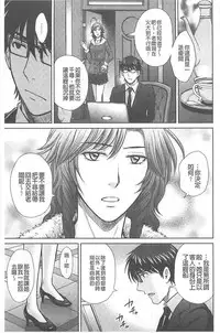 [Hoshiduki Melon] Hitozuma Digoku Rou [Chinese]