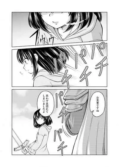 itsu made mo kawaiku shi teruto omou na yo! ～hijiriishini negattara～ vol.1