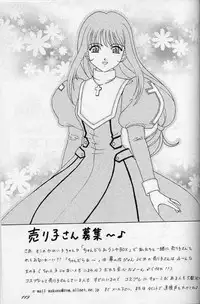 (C57) [Chandora & LUNCH BOX (Makunouchi Isami)] Lunch Box 41 - Hanayori mo nao ga wa mata… (Sakura Taisen, Sakura Taisen 3)