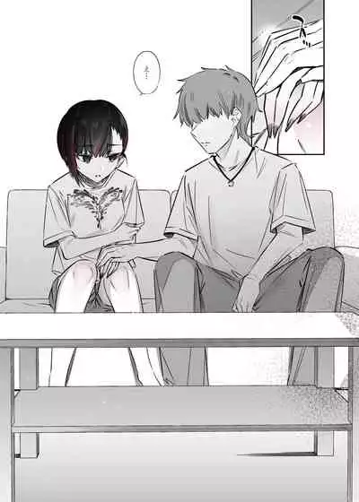 [Nazunaya Honpo (7zu7)] Mecha Eroi kedo Sasoi ni Nottara Hametsushisou na Ko [Digital]