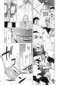 [Good Bye Life (Melu)] Sakedomo Sakedomo - SM Ryoujoku-kei Sakuhin-Shuu - [Digital]