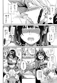 COMIC Hana-Man 2015-12