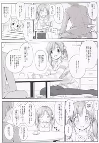 (C83) [DOUWA-KENSETSU (Nomura Teruya)] BAD COMMUNICATION? 15 (THE IDOLM@STER CINDERELLA GIRLS)