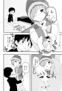 (C93) [Pfactory (Pikachurin)] Ore no Kirai na Christmas
