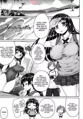 I don't like...being seen