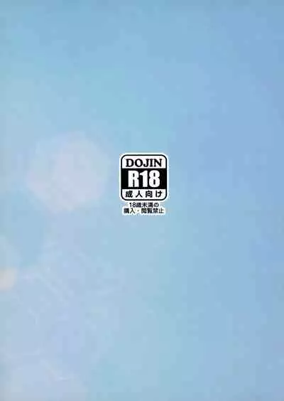 (FF37) [Dao Yu Cha Wu (Kashiru)] Seisai Kuubo no Yoru Seikatsu | Night Sex with the Carrier Wives (Kantai Collection -KanColle-) [English] [FeeedTL]