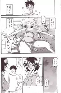 (C81) [Sankaku Apron (Sanbun Kyoden, Umu Rahi)] Akebi no Mi - Fumiko Katei