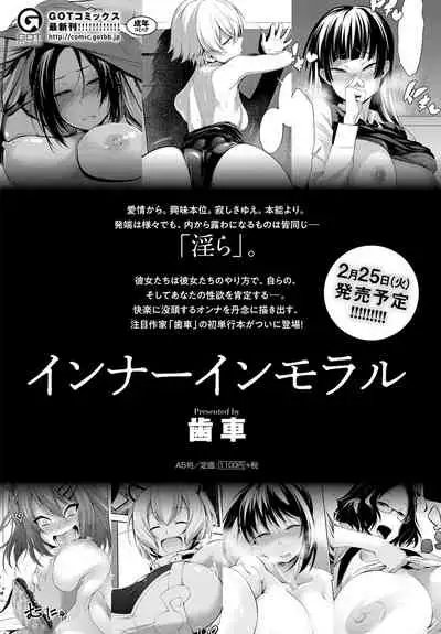 COMIC Anthurium 2020-02