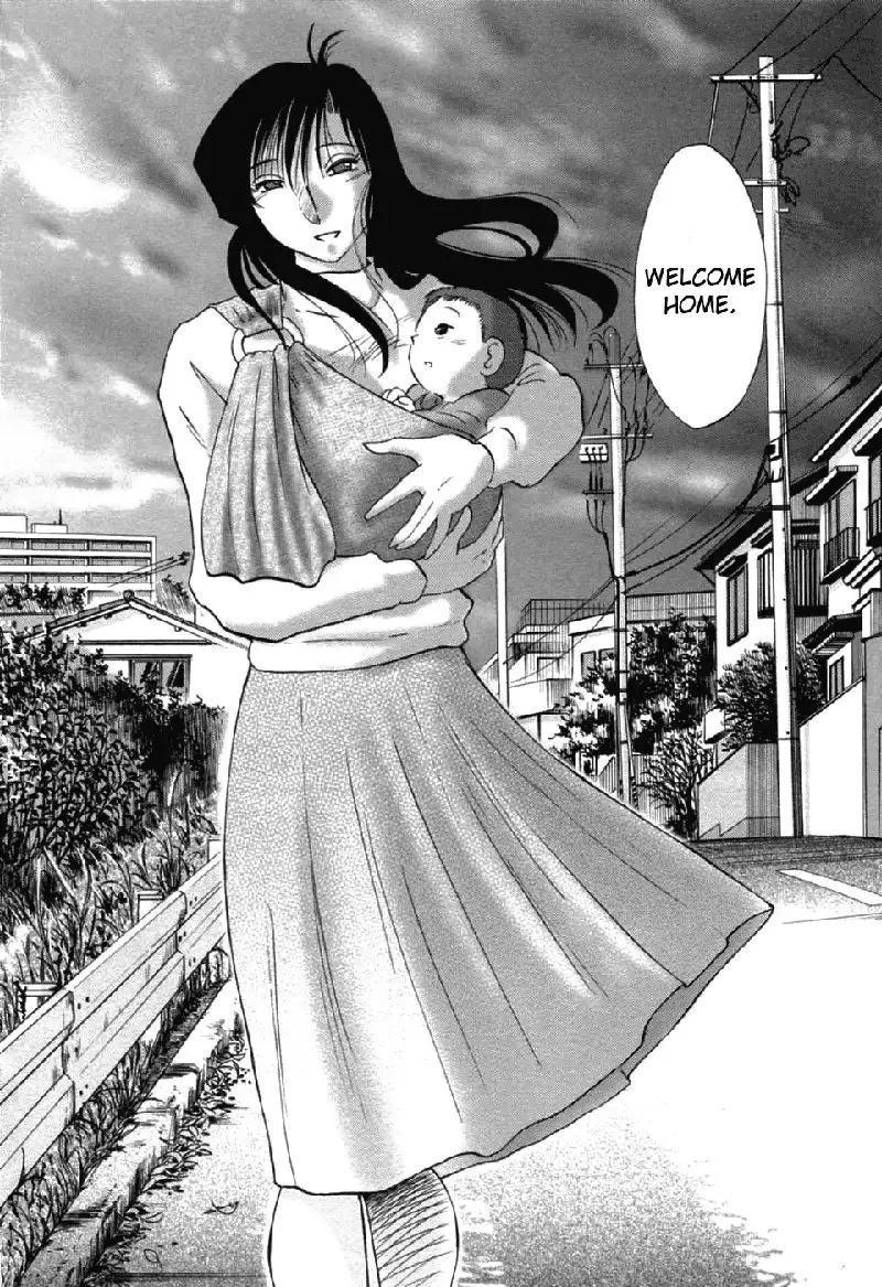 Tatoeba Haha Ga Volume 6 - Extra Chapter1