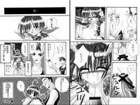 [FANTASY WIND (Shinano Yura)] ANTICIPATE2 (Fatal Fury)