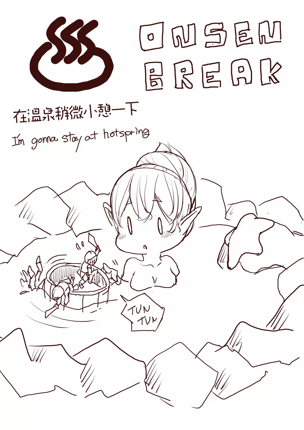 Elf Princess Strikes Back Part1