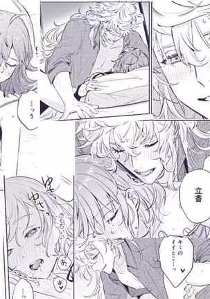 ] Impulse Buying]sample