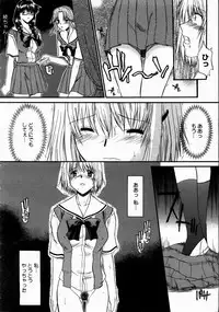 COMIC Megastore H 2003-07