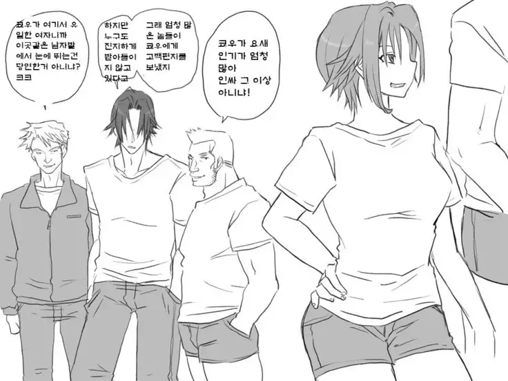 Seitenkango. Shinyuu to Ch. 6-11