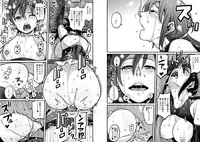 [Hana Hook] Choukyoushi Misogi no Shigoto Sono 1 - Toaru Boshi no Kyousei Kinshin Soukan