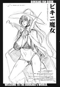 (Indanseimukei only Sokubaikai 「A3」) [VARIABLE? (Yukiguni Eringi)] Bukkake no Sekai he Youkoso! | Welcome to the BUKKAKE's world!