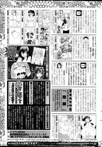 COMIC HOTMiLK 2014-04