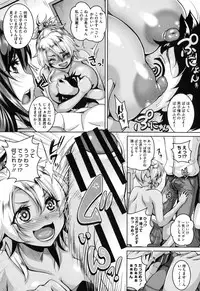 [Kazuhiro] Mesuiki ~Hame Trip~