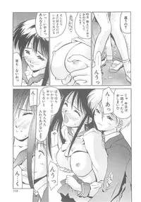 [Hellabunna (Iruma Kamiri)] Iruma Kamiri Tankou bon Misyuuroku Sakuhin syuu 「C.」